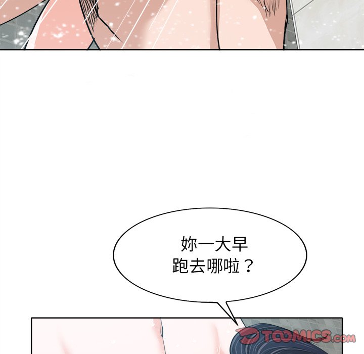 第 92 页