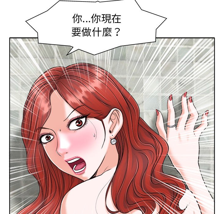 第 81 页