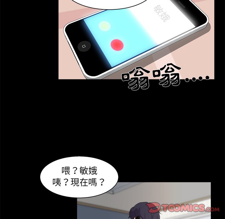 第 58 页