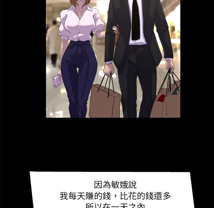 第 79 页