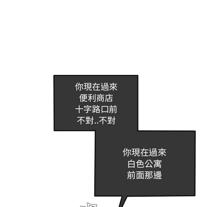 第 81 页