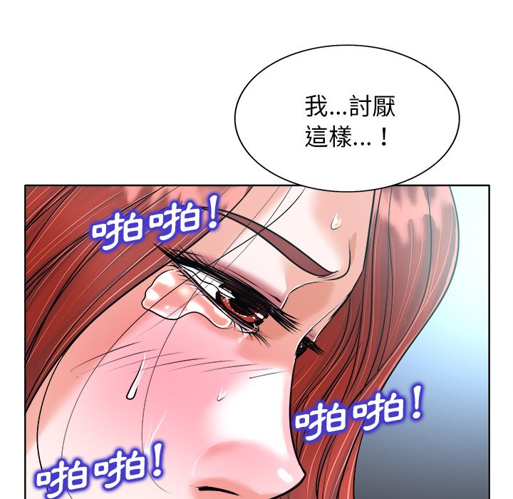 第 89 页