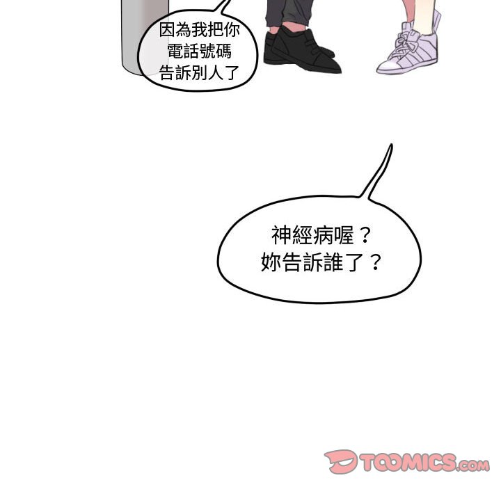 第 98 页