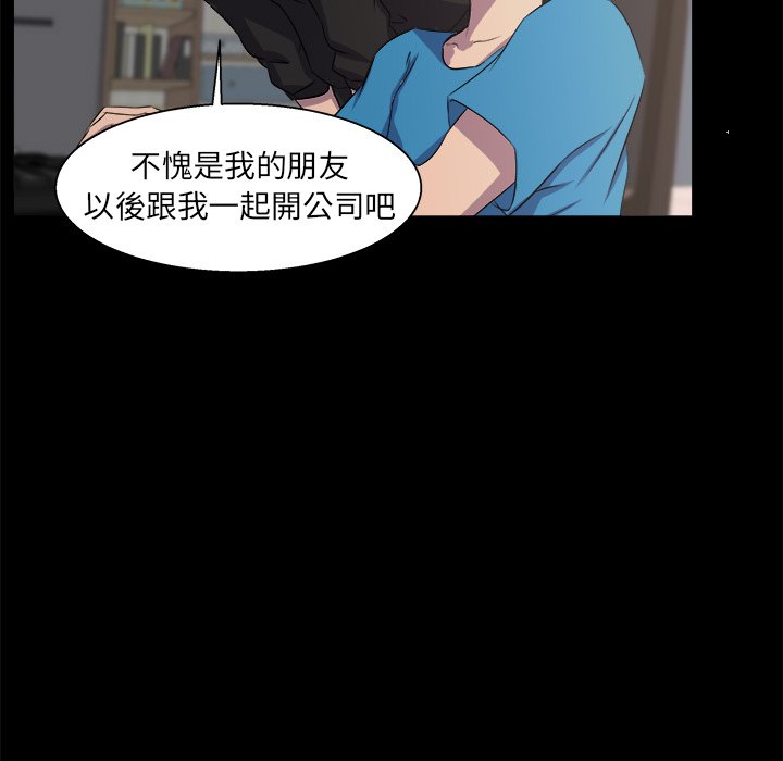 第 53 页