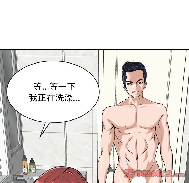 第 74 页