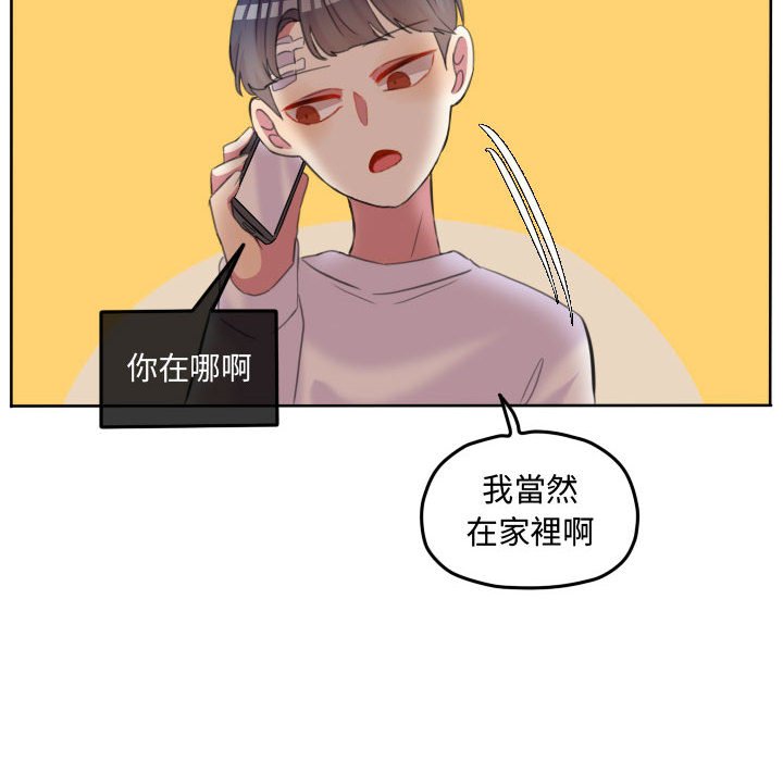 第 80 页