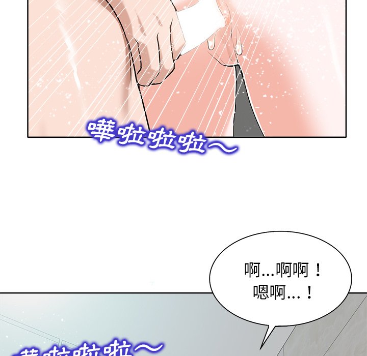 第 85 页