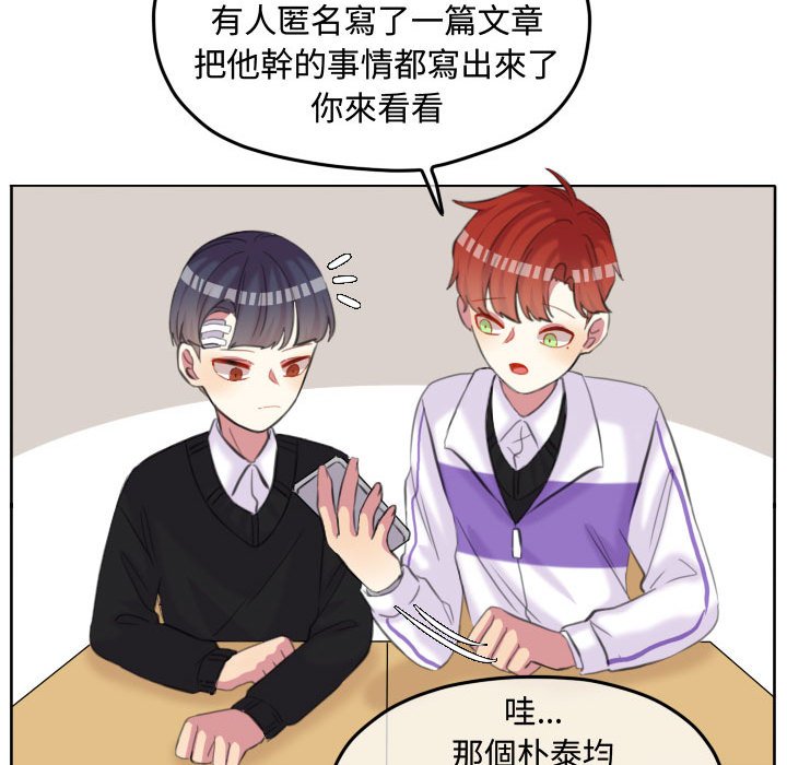 第 72 页