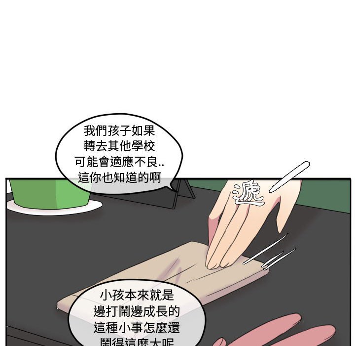 第 45 页