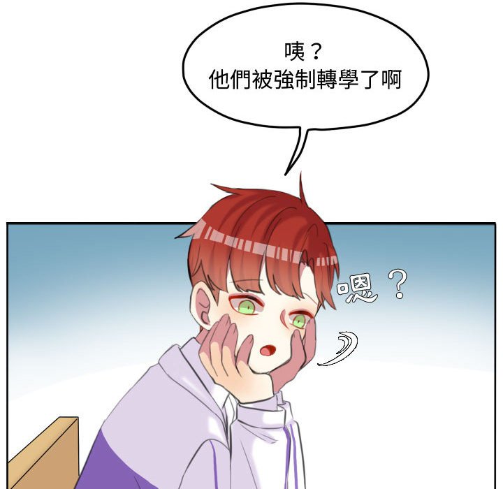 第 69 页