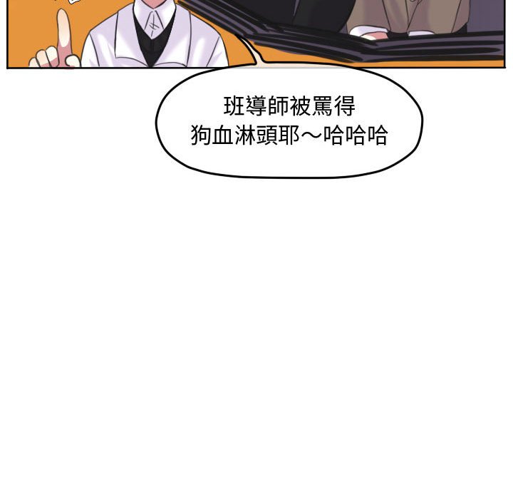 第 82 页