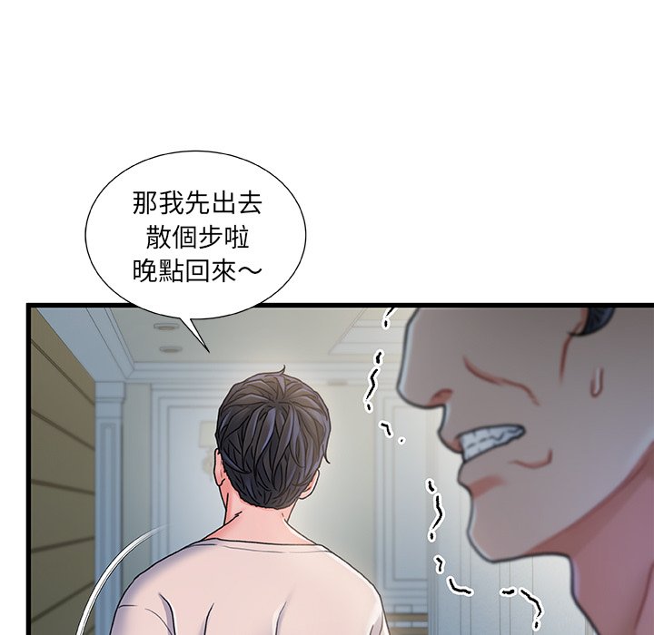 第 112 页