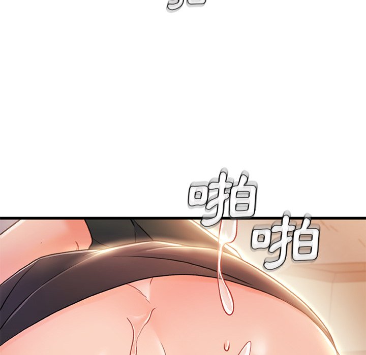 第 92 页