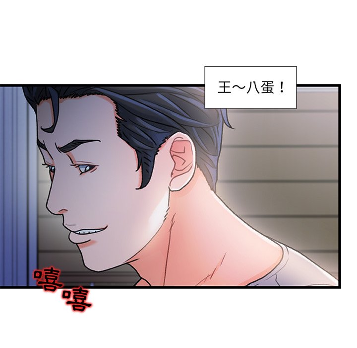 第 114 页