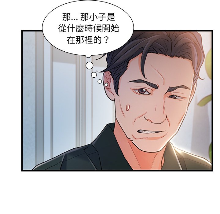 第 108 页