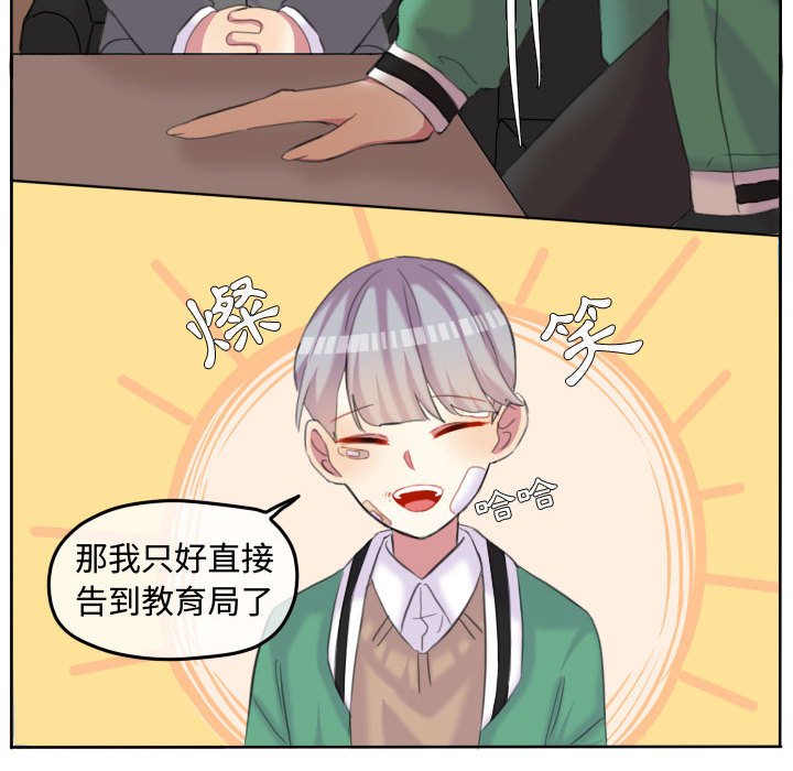 第 52 页