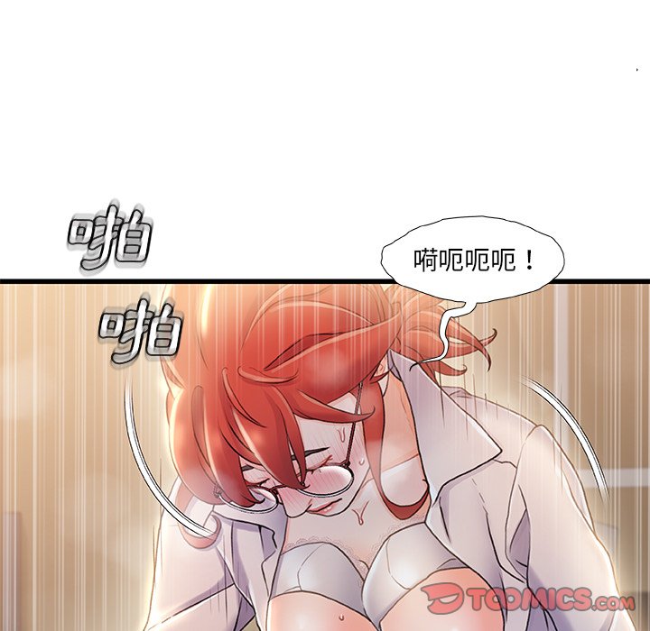 第 87 页