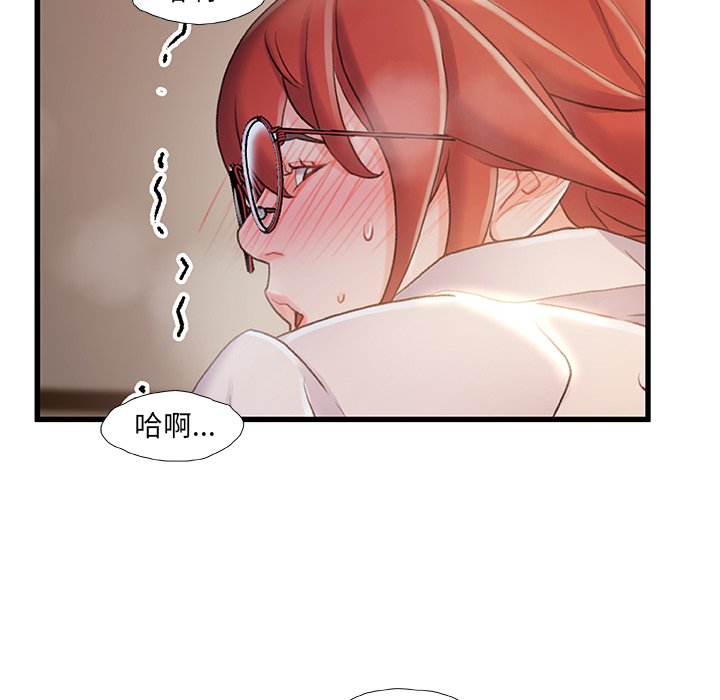 第 98 页