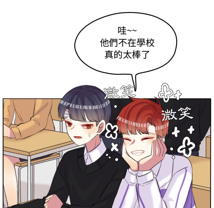 第 67 页