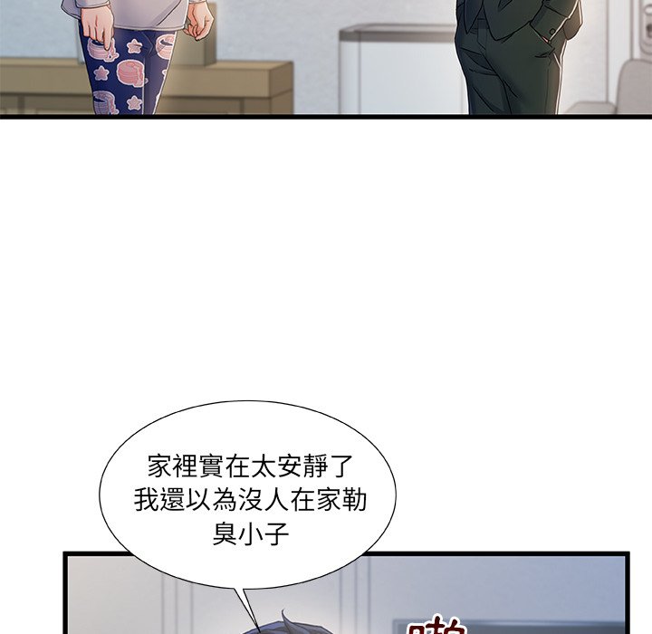 第 110 页