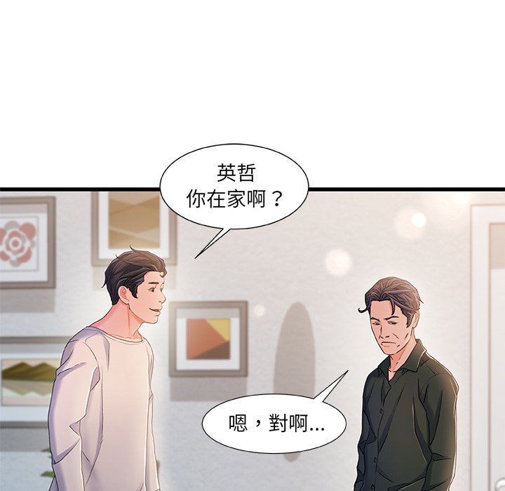 第 109 页