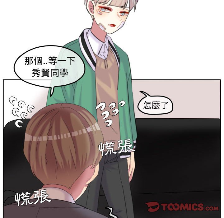 第 56 页