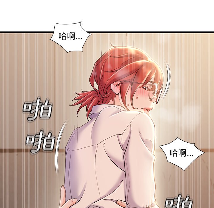 第 85 页