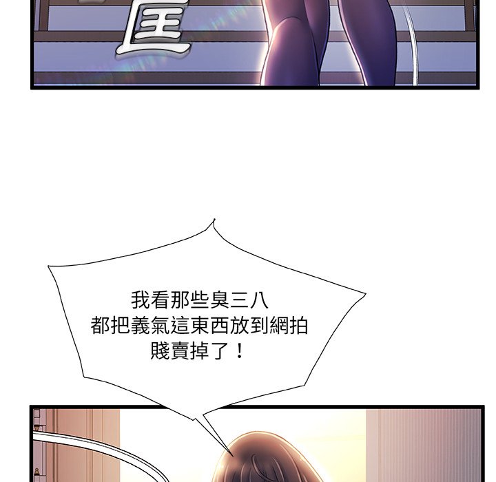 第 120 页