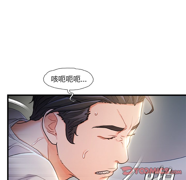 第 75 页