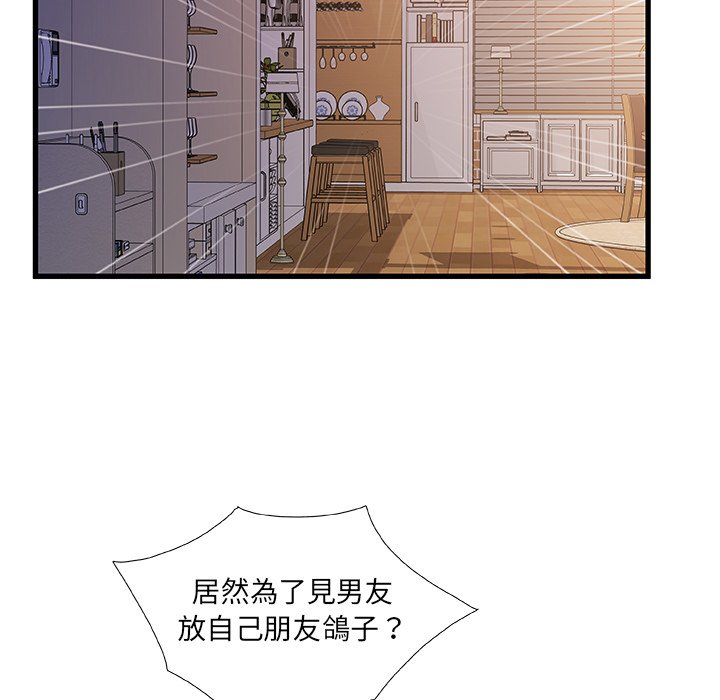 第 118 页