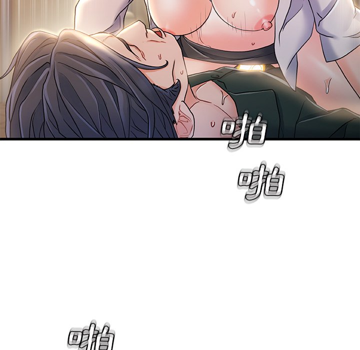第 88 页