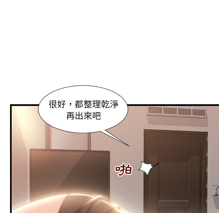第 103 页