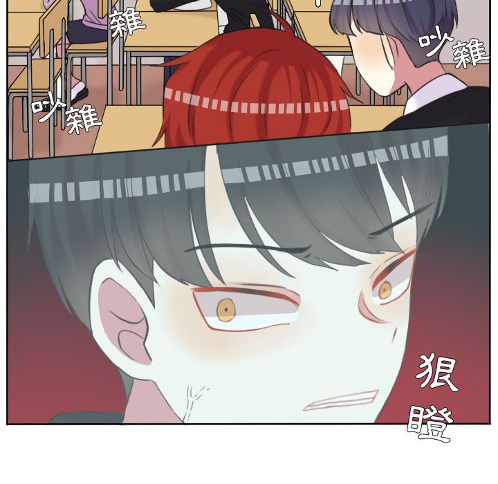 第 84 页