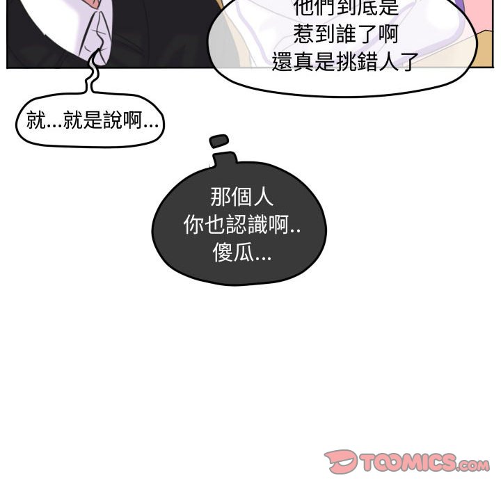 第 80 页