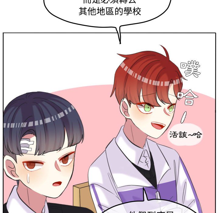 第 79 页