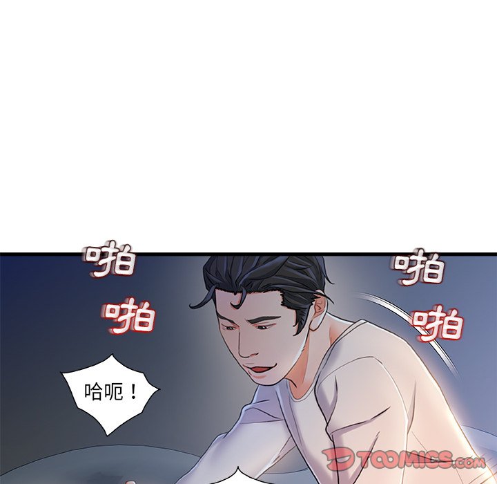 第 57 页