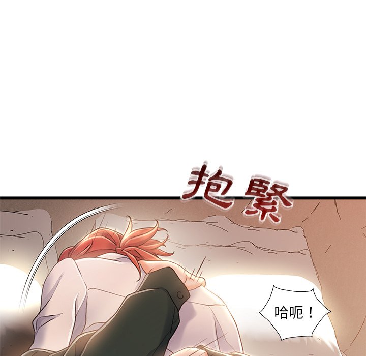 第 90 页