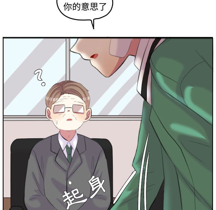 第 51 页