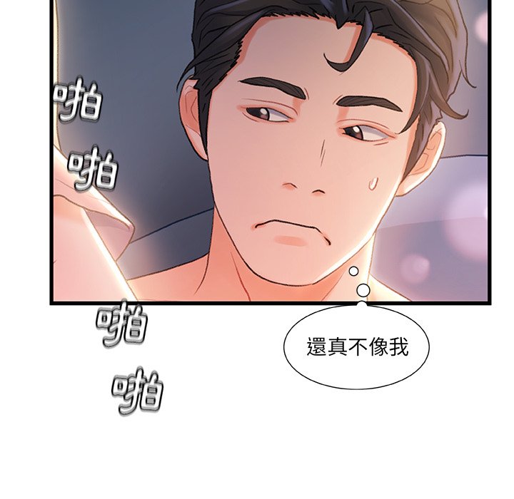 第 50 页