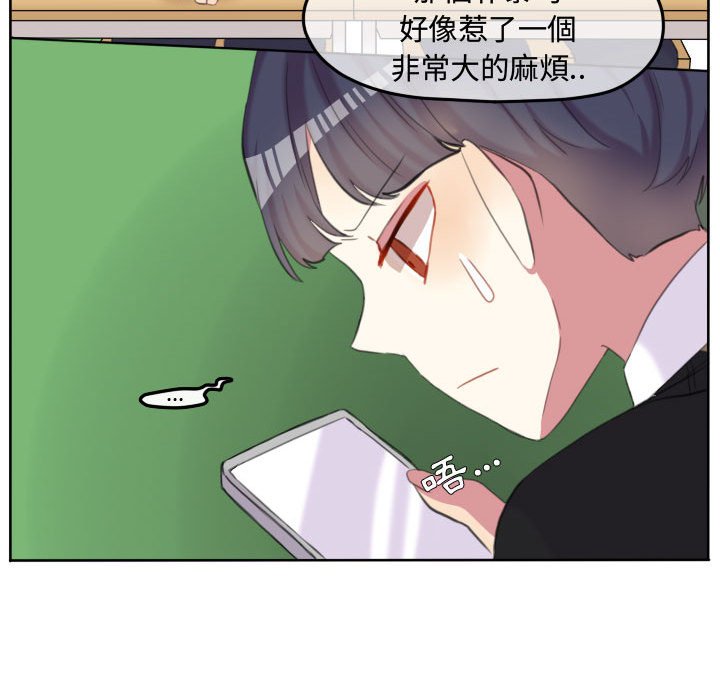 第 73 页