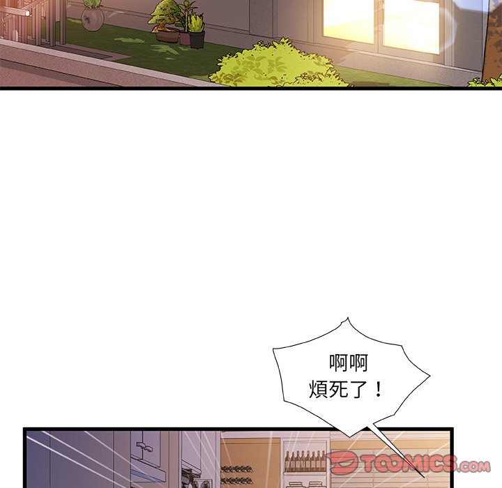 第 117 页