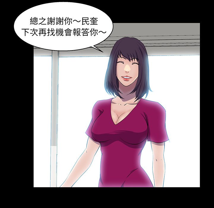 第 45 页