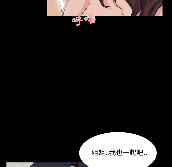 第 54 页