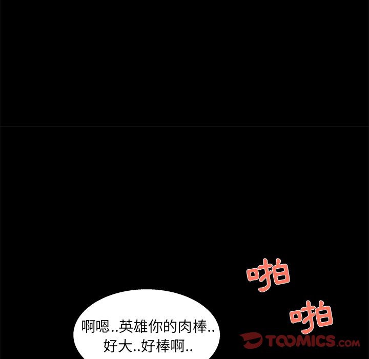 第 74 页
