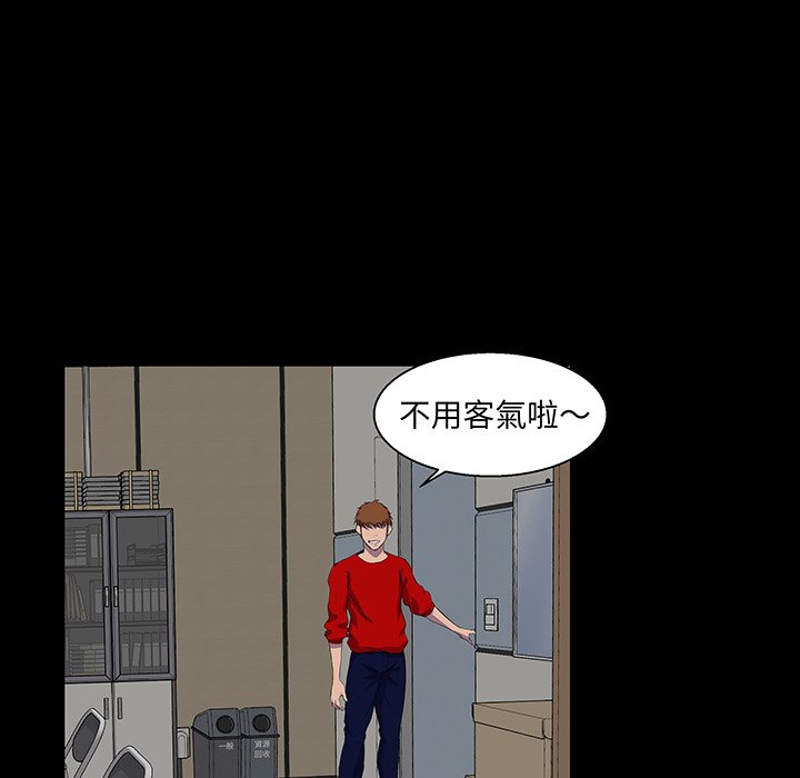 第 46 页