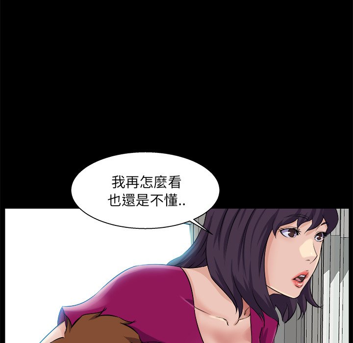 第 37 页