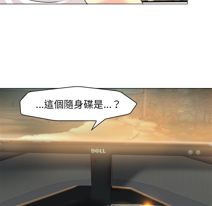 第 119 页