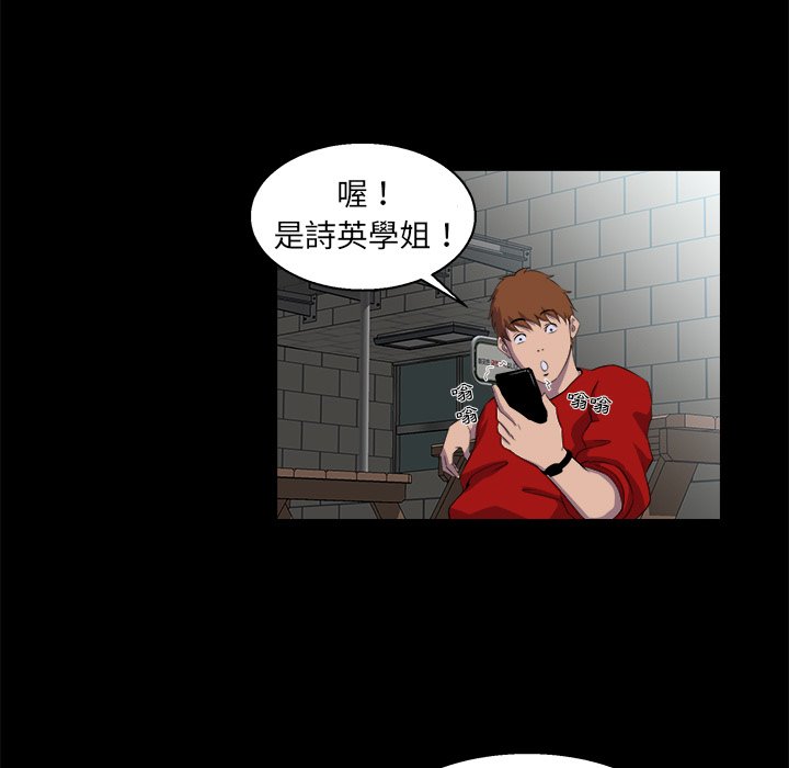 第 89 页