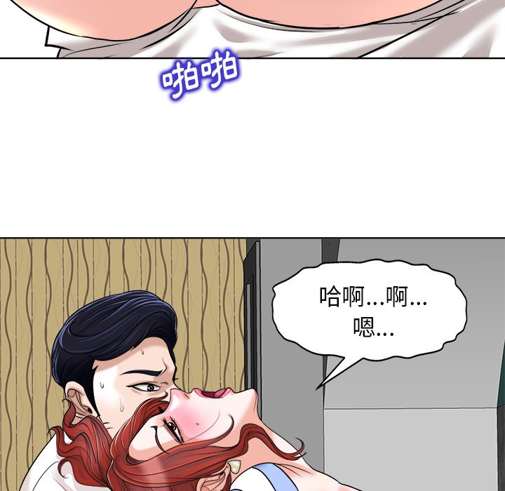 第 91 页