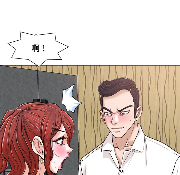 第 68 页